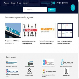 Скриншот главной страницы сайта siemens-rus.com