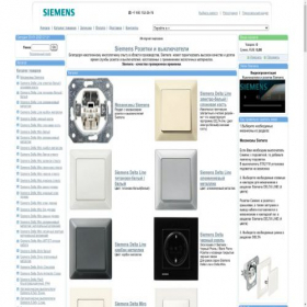 Скриншот главной страницы сайта siemens-store.ru