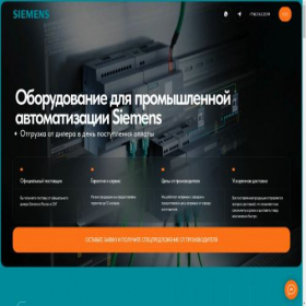 Скриншот главной страницы сайта siemensingin.ru