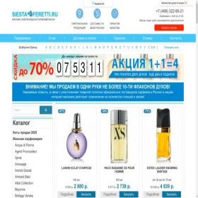 Скриншот главной страницы сайта siesta-feretti.ru
