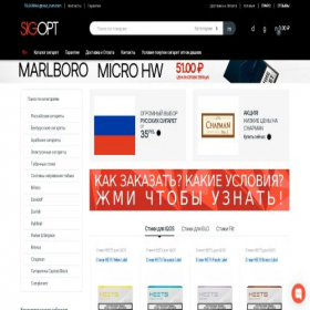 Скриншот главной страницы сайта sig-opt.space