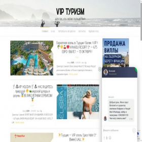 Скриншот главной страницы сайта sigal-invest.ru