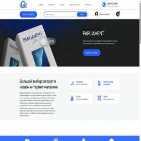 Скриншот главной страницы сайта sigaopt.com