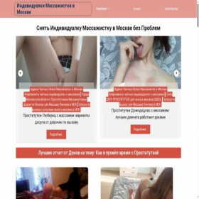Скриншот главной страницы сайта sigareti-opt.ru