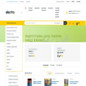 Скриншот главной страницы сайта sigarety-opt.org