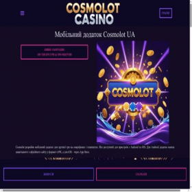 Скриншот главной страницы сайта sigaretyoptom.com.ua