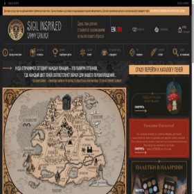 Скриншот главной страницы сайта sigil.me