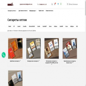 Скриншот главной страницы сайта sigimoskva.com