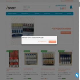 Скриншот главной страницы сайта sigiopts.com.ua