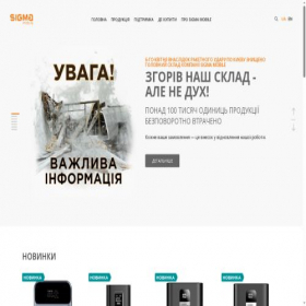 Скриншот главной страницы сайта sigmamobile.net