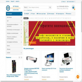Скриншот главной страницы сайта sigmatek.ru