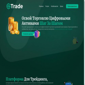 Скриншот главной страницы сайта signalengine.ru