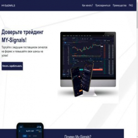 Скриншот главной страницы сайта signals-true.ru