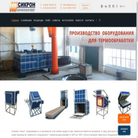 Скриншот главной страницы сайта sikron.ru