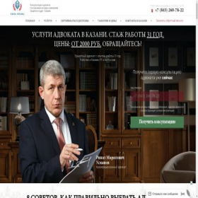 Скриншот главной страницы сайта sila-pravo-ru.ru