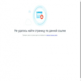 Скриншот главной страницы сайта sila.hp-s.ru