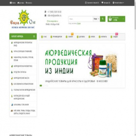 Скриншот главной страницы сайта silaom.ru
