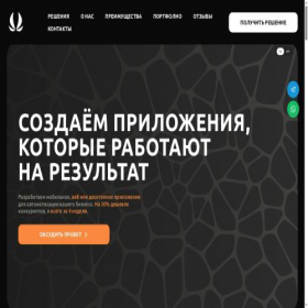 Скриншот главной страницы сайта silentautomations.com