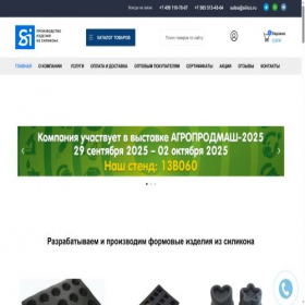 Скриншот главной страницы сайта silico.ru