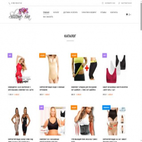 Скриншот главной страницы сайта silicone-bra.ru
