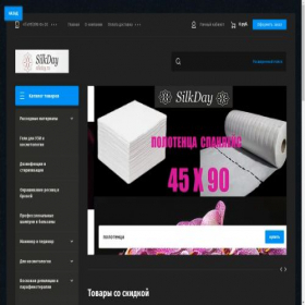 Скриншот главной страницы сайта silkday.ru