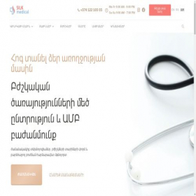 Скриншот главной страницы сайта silkmedical.am