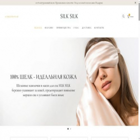 Скриншот главной страницы сайта silksilk.ru