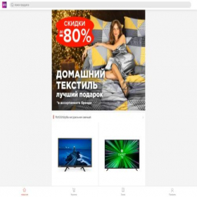 Скриншот главной страницы сайта sillcyaml1.com