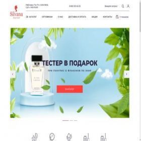 Скриншот главной страницы сайта silvana.market