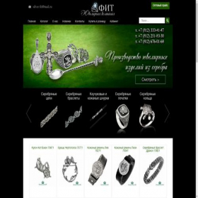 Скриншот главной страницы сайта silver-fit.ru