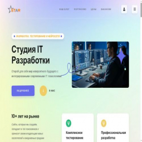 Скриншот главной страницы сайта silver-s.ru