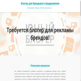 Скриншот главной страницы сайта silverblik.ru