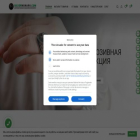 Скриншот главной страницы сайта silvermonarh.com