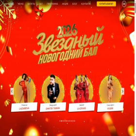 Скриншот главной страницы сайта silvester-exclusiv.de