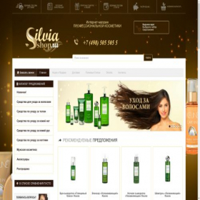 Скриншот главной страницы сайта silvia-shop.ru