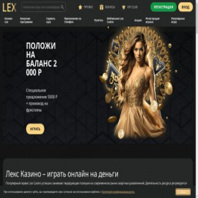 Скриншот главной страницы сайта sim.fathervape.ru