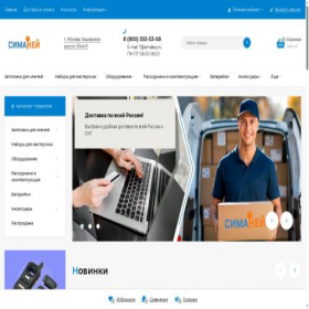 Скриншот главной страницы сайта simakey.com