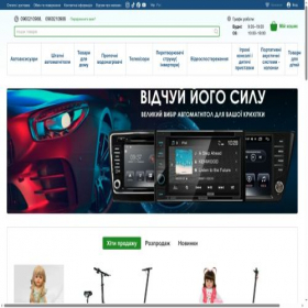 Скриншот главной страницы сайта simax.shop