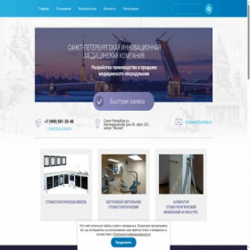 Скриншот главной страницы сайта simco.su