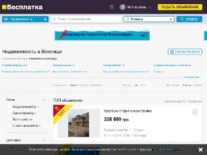 Скриншот главной страницы сайта simejnyj.com.ua