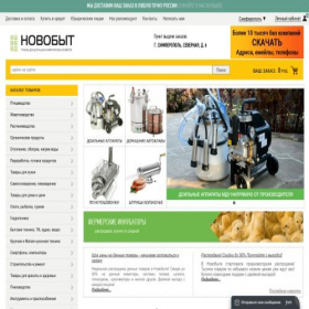 Скриншот главной страницы сайта simf.novobyt.ru