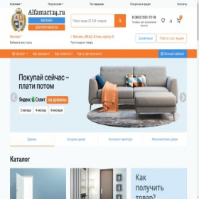 Скриншот главной страницы сайта simferopol.alfamart24.ru