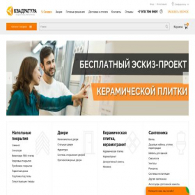 Скриншот главной страницы сайта simferopol.kwadratura.ru
