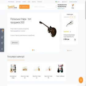 Скриншот главной страницы сайта simfo.in.ua
