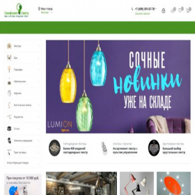 Скриншот главной страницы сайта simfoniasveta.ru