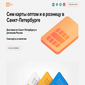 Скриншот главной страницы сайта simkioptom98.ru