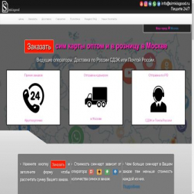 Скриншот главной страницы сайта simkisgood.com