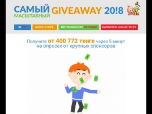 Скриншот главной страницы сайта simlegi.ru