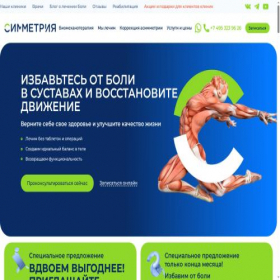 Скриншот главной страницы сайта simmetria.net