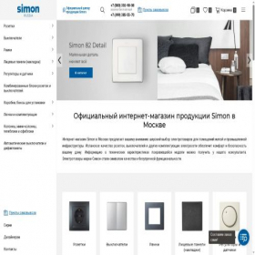Скриншот главной страницы сайта simon-russia.com